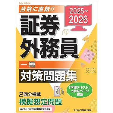 Amazon.co.jp 売れ筋ランキング: undefined の中で最も人気の