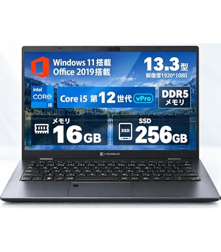 Amazon.co.jp: 【整備済み品】軽量・薄型 dynabook G83 ノートパソコン