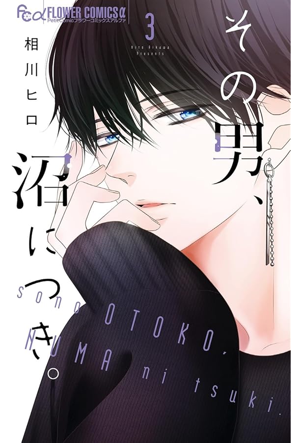 カワイイなんて聞いてない!!(10) カワイイなんて聞いてない！！（10） (別冊フレンドコミックス