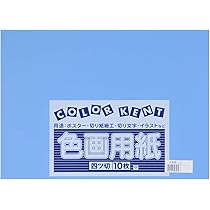 高級額入り紙切り絵　超大型タベストリ Amazon | 大王製紙 画用紙 再生 色画用紙 四ツ切サイズ 10枚入