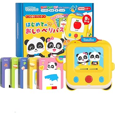 Amazon.co.jp ほしい物ランキング: 教育用フラッシュカード で