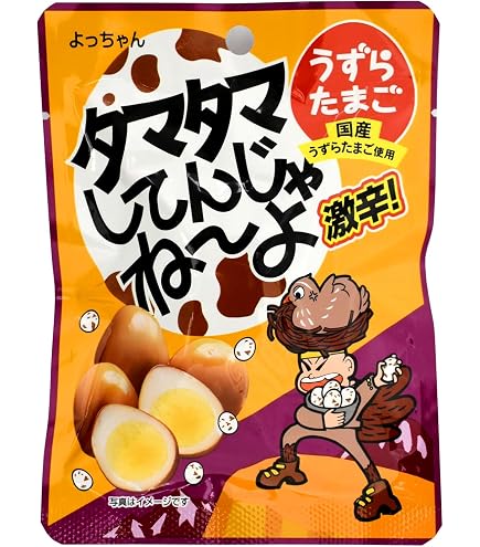 Amazon.co.jp: タラタラしてんじゃねーよ 【 20袋_激辛味 】 業務用