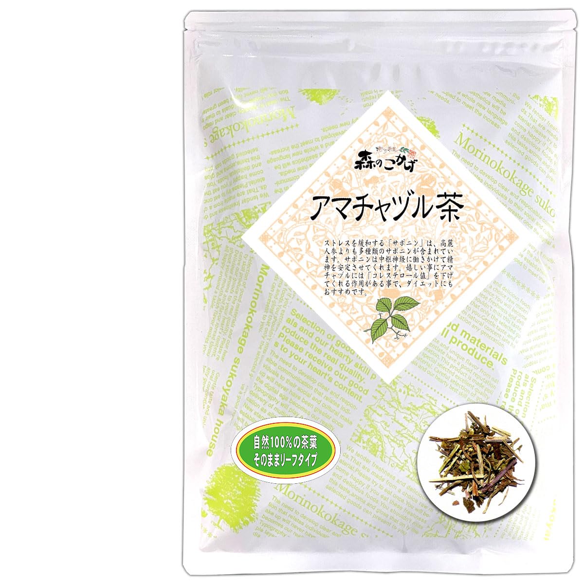 森のこかげ アマチャヅル茶(120g)(残留農薬検査済) 健康茶 あまあちゃづる 茶葉 健リフ