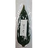 山眞産業 天然笹の葉 10枚