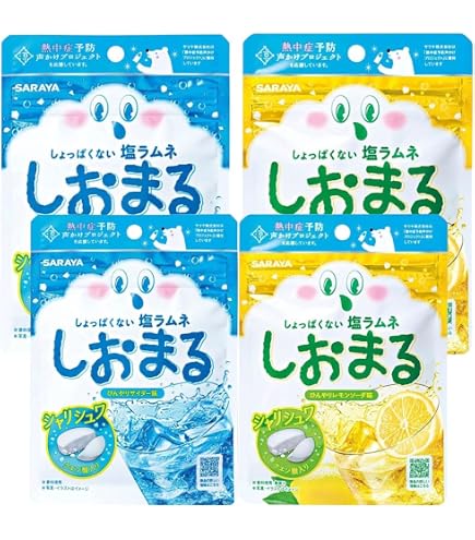 Amazon.co.jp: OKURUX [2種/しおまる/ジッパー付] サラヤ しおまる