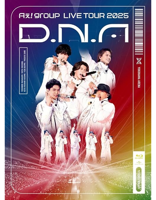 Amazon.co.jp: Aぇ! group Debut Tour 〜世界で1番AぇLIVE〜 (通常盤