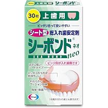 Amazon.co.jp: 入れ歯洗浄剤クリネ clene : ビューティー