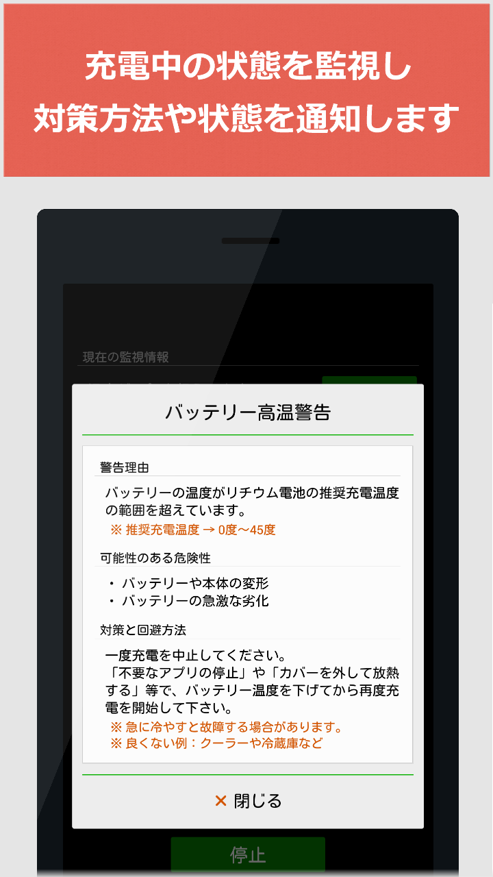 Amazon Co Jp 充電監視 Simple
