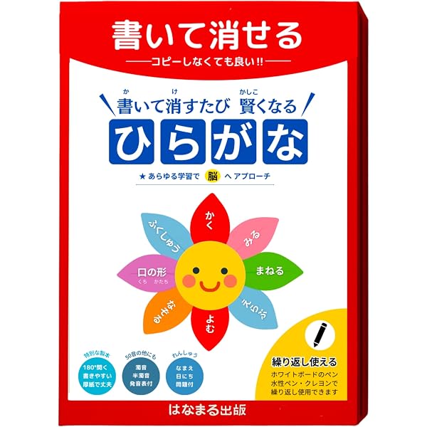 あいうえおカード ([教育用品]) | よこた きよし |本 | 通販 | Amazon
