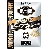 GABAN(ギャバン) ハウス カリー厨房 粗挽きスパイスのビーフカレー 辛口 180g ×10個