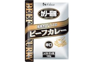 GABAN(ギャバン) ハウス カリー厨房 粗挽きスパイスのビーフカレー 辛口 180g ×10個