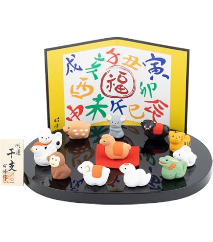 Amazon.co.jp: 干支 置物 十二支セット/錦彩招福十二支飾り/毎年使える 