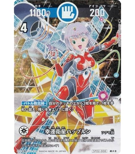 Amazon.co.jp: 開運コロシアム【大吉】 UC01-001 招き猫ニャッキー