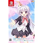 はつゆきさくら -Switch