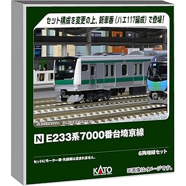 Amazon.co.jp 最新リリース: 鉄道模型の車両 の新着ランキングです。
