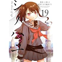 咲-saki- シリーズ　72冊　全巻セット Amazon.co.jp: 咲-Saki-(27) (ヤングガンガンコミックス) : 小林立: 本