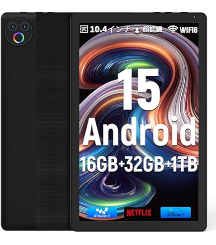 Amazon.co.jp: (docomo) XperiaTM Tablet Z SO-03E ブラック