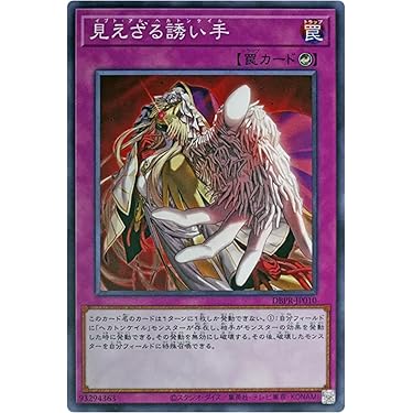 【匿名配送】見えざる手 ヘカトンケイル 高レアコンプセット シク ノーパラ 本日限定特価】見えざる手ヘカトンケイル シク ノーパラ高レア
