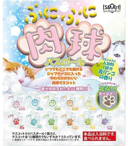 Amazon | めいさくえほんバスボール しちにんの こびとと しらゆきひめ