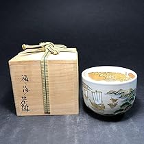 茶道具椀 共箱入り 茶道具】茶碗 赤茶盆 桂窯 共箱 | japan reuse salon -japanese