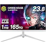 グリーンハウス 23.8型ワイドゲーミング液晶ディスプレイ 165Hz 1ms 昇降機能 Adaptive-Sync対応 ホワイト GH-ELCG238B-WH