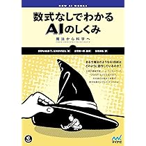 【裁断済/スキャン用有】DVD付 物理化学を学習する為の数学 テキスト裁断済み 駿台 2014 夏期講習 京大理系数学 森宏征