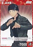 コナンTCG ID[0133] 赤井秀一 (D) スタートデッキ Case-StartDeck04 赤井秀一 (CT-D04)