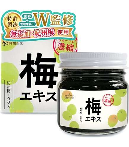 Amazon.co.jp: 梅肉エキス 70g (1個) 梅 濃縮 紀州産南高梅使用 国内