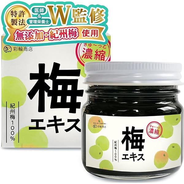 Amazon.co.jp: 健康フーズ 梅肉エキス540g : 食品・飲料・お酒