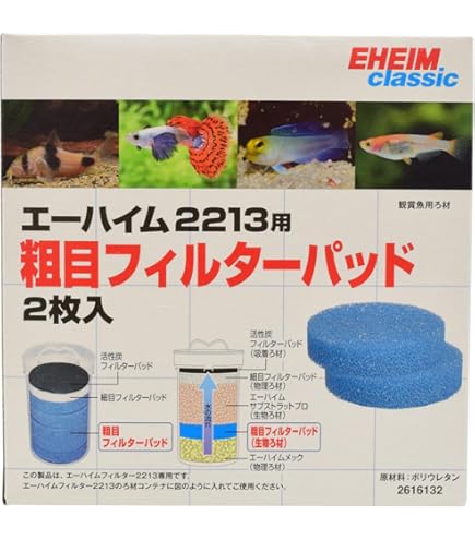 専用 Amazon | INSLIFE フィルターパッド ろ過マット エーハイム クラシック