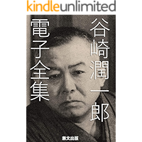 Amazon Co Jp 新着ランキング 名言 箴言 の新着ランキングです