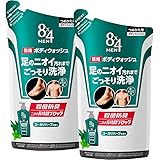 8x4メン 薬用ボディウォッシュ つめかえ2個セット エイトフォーメン デオドラント 男性用 メンズ