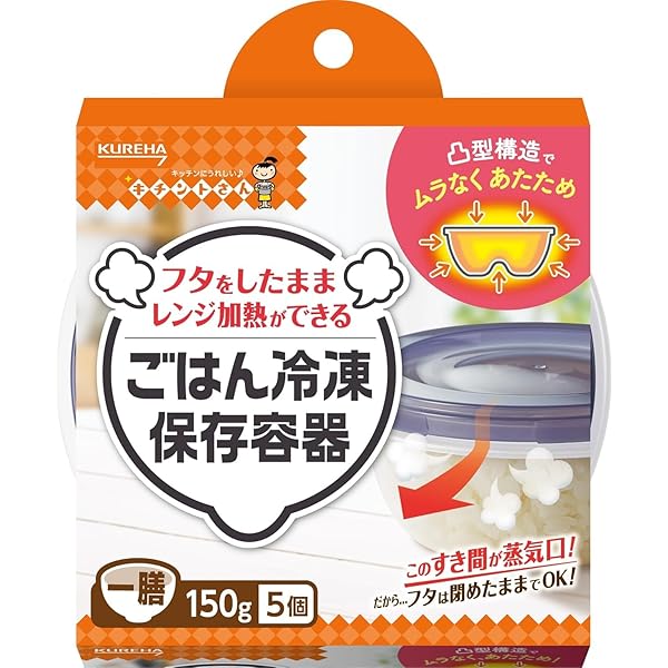 Amazon.co.jp: キチントさん レンジ対応保存容器 オレンジ L 3個