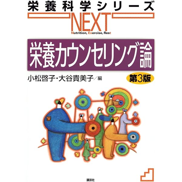 Amazon.co.jp: 解剖生理学実験 (イラスト) : 青峰 正裕,清末 達人