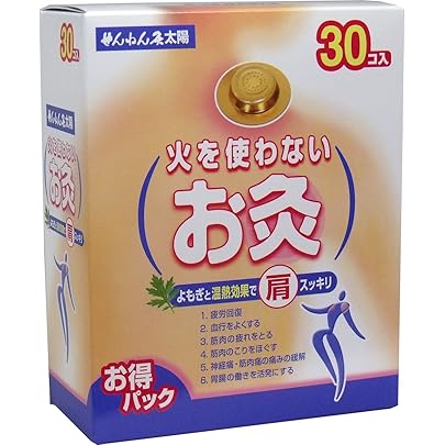 Amazon.co.jp: せんねん灸 アロマきゅう 60点入 : ドラッグストア