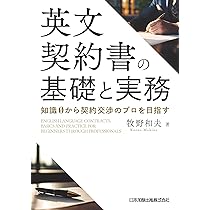 否定の契約【英語版】　4枚セット Amazon.co.jp: マジックザギャザリング MTG 青 英語版 否認/Negate SS1