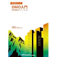 裁断済み書籍 違法性の錯誤と 違法性の意識の可能性 松原久利著 成文堂