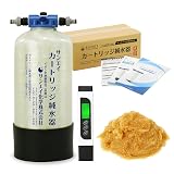 サンエイ化学 純水器 洗車 10L プロタイプ TDSメーター付き 低床タイプ CPD-10T-TDS イオン交換樹脂 10L入り