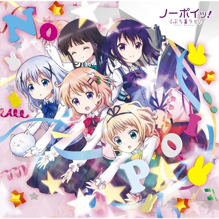 Amazon | 天空カフェテリア (初回限定盤) TVアニメ(ご注文は