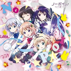 Amazon ノーポイッ 初回限定盤dvd付 ご注文はうさぎですか Opテーマ Petit Rabbit S アニメ ミュージック