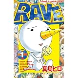 ＲＡＶＥ（１） (週刊少年マガジンコミックス)