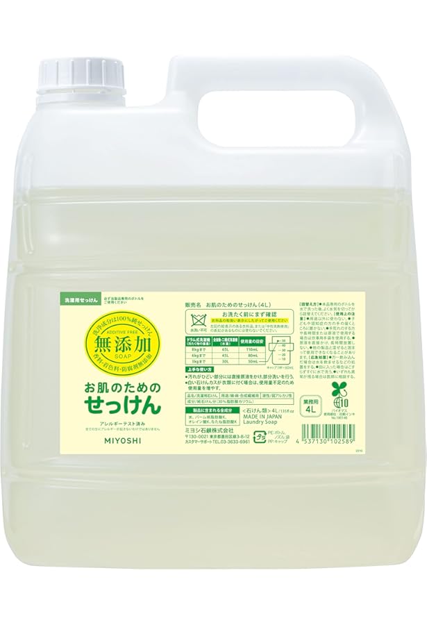 ミヨシ コナ石鹸 10kg Amazon | MIYOSHI ミヨシ石鹸 コナ石鹸 10kg | 固形せっけん 通販