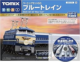 【Amazon.co.jp 限定】TOMIX Nゲージ ベーシックセットSD ブルートレイン 90179 【鉄道模型の世界DVD】付 鉄道模型 入門セット