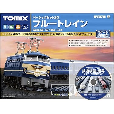 マイクロ C59-19 2000年記念特別セット マイクロ C59-19 2000年記念