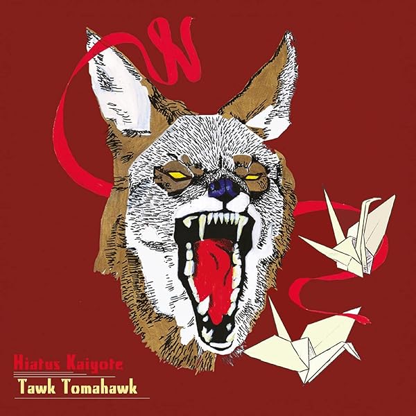 Amazon | Canopic Jar (12インチシングルレコード) | Hiatus Kaiyote