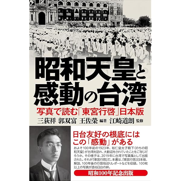 復刻】戦時国際法論 《下巻》 立 作太郎著 呉PASS復刻選書54 戦時国際