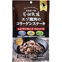 超増量中♪350g！【1番人気】鹿スネのハードジャーキー　贅沢に厚切 超増量中 350g 【1番人気】鹿スネのハードジャーキー 贅沢に厚切