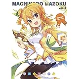 まちカドまぞく 4[Blu-ray]