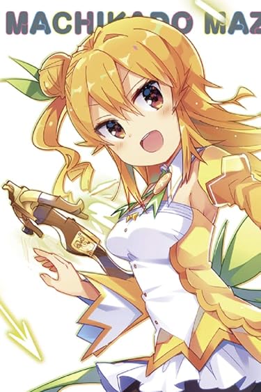 2022春アニメ - 陽夏木ミカン