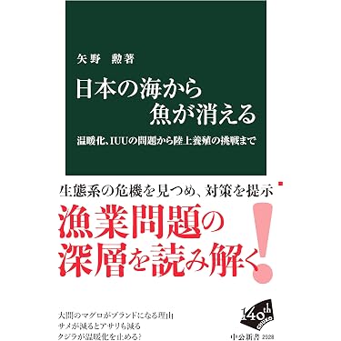 Amazon.co.jp 最新リリース: 生物・バイオテクノロジー の新着